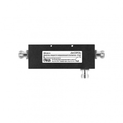 Ответвитель DS-DC-15 PIM -155дБн@2x43дБм