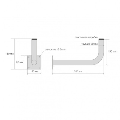 Кронштейн стеновой L КС005-300-150-30